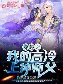 逃离废弃的卡车场