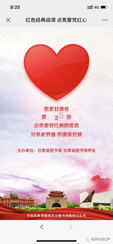 超外星兄妹4